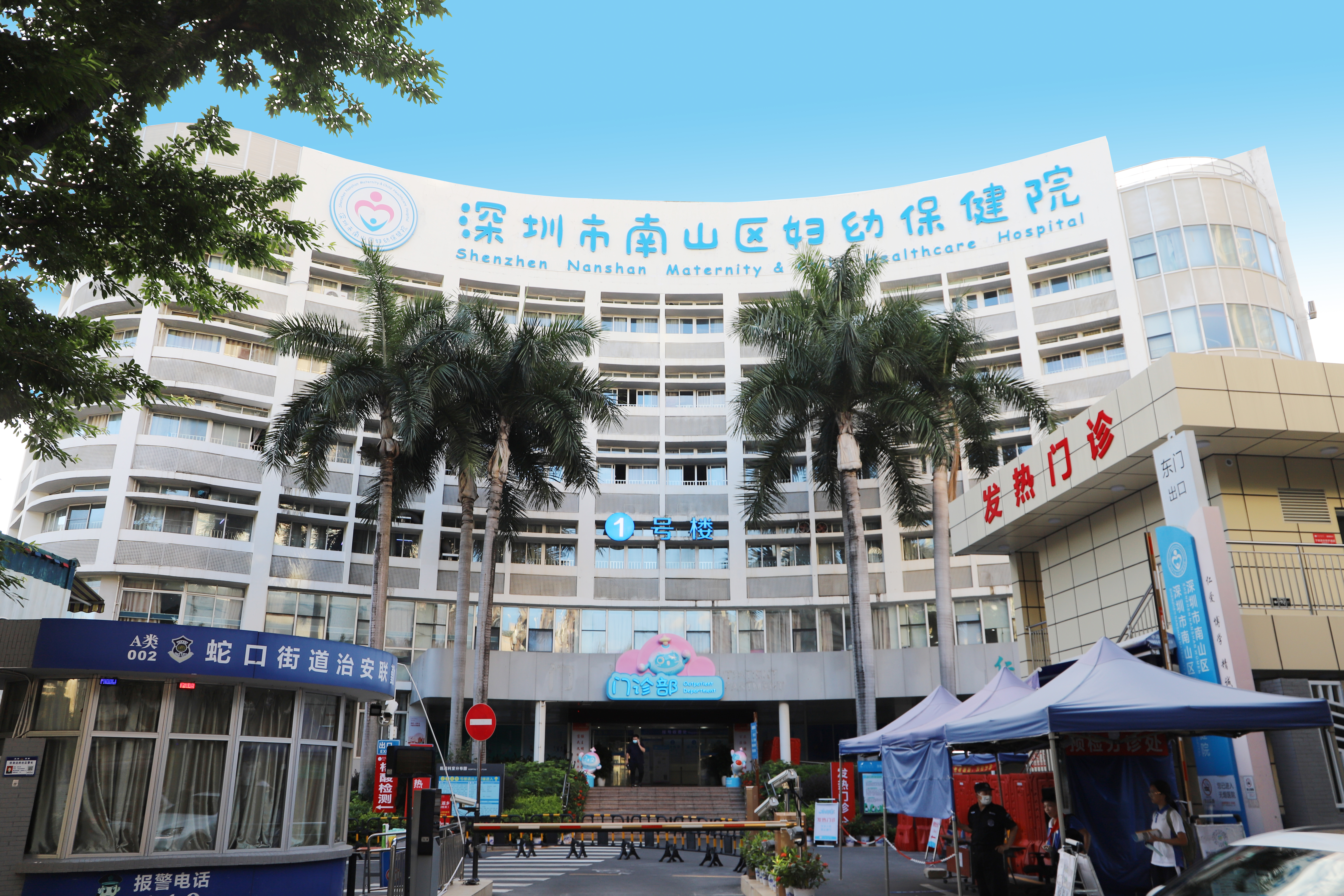 深圳市365平台拒绝提款怎么办_beat365体育亚洲网页版_365bet苹果版妇幼保健院