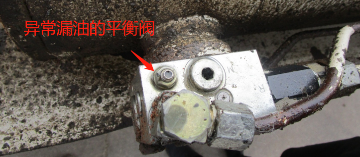 图三 异常漏油的平衡阀.png