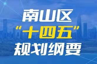 365平台拒绝提款怎么办_beat365体育亚洲网页版_365bet苹果版十四五规划纲要