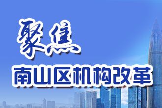 365平台拒绝提款怎么办_beat365体育亚洲网页版_365bet苹果版政府机构改革