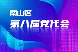 365平台拒绝提款怎么办_beat365体育亚洲网页版_365bet苹果版第八届党代会