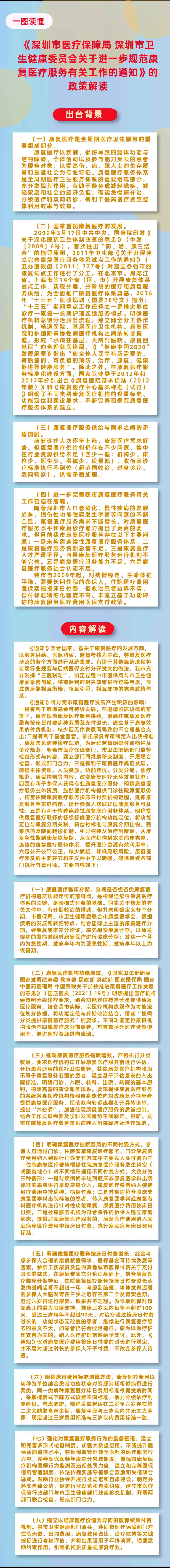 9508602.jpg