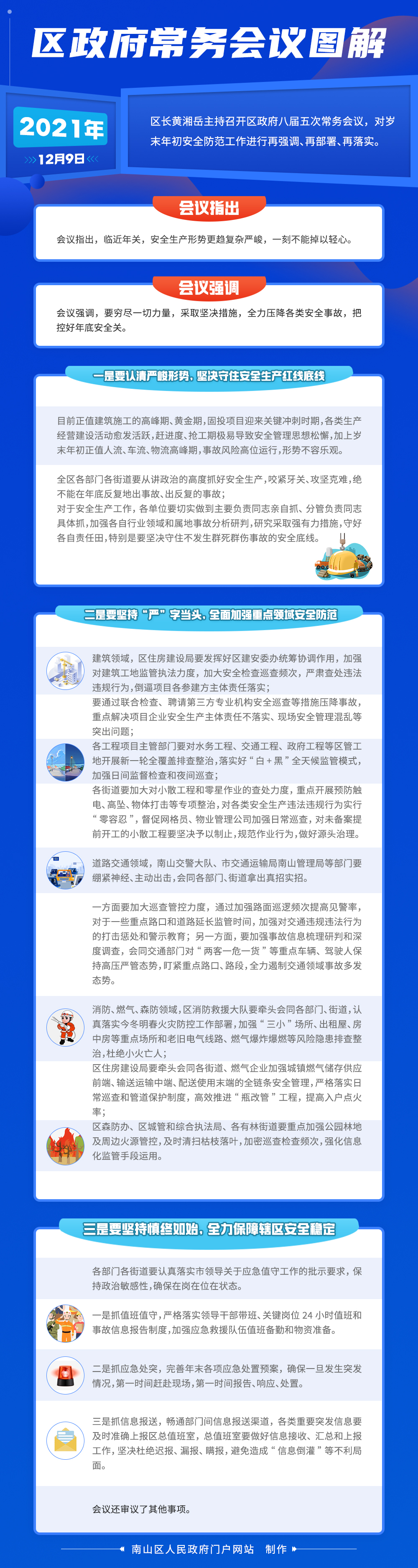 微信图片_20220214153113.jpg