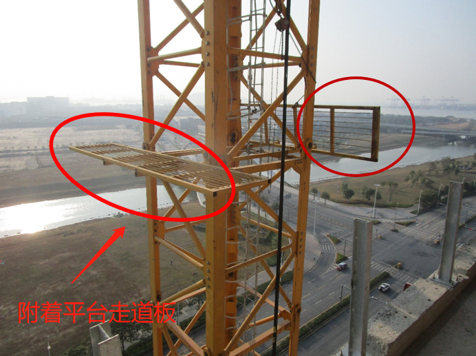 图2:未拆除的附着平台走道板.png