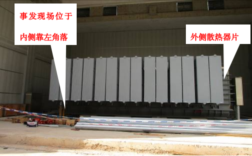 图1:3#变压器本体.png