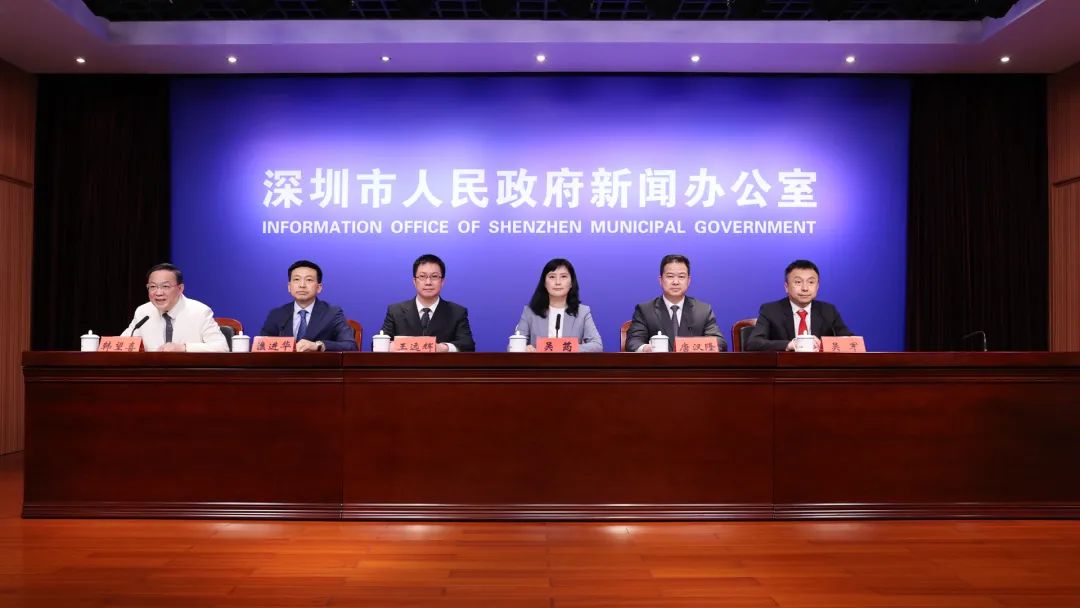 深圳市政府新闻办新闻发布会（第二十三届深圳读书月）