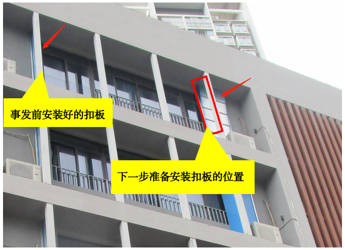 图6:事发时装饰扣板安装情况.png