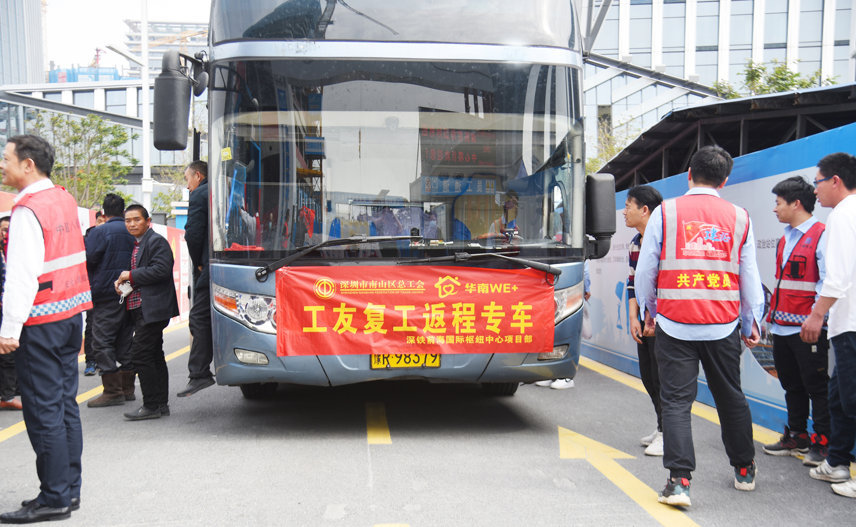南山为产业工人返岗定制“暖心大巴” 助力加快返岗复工