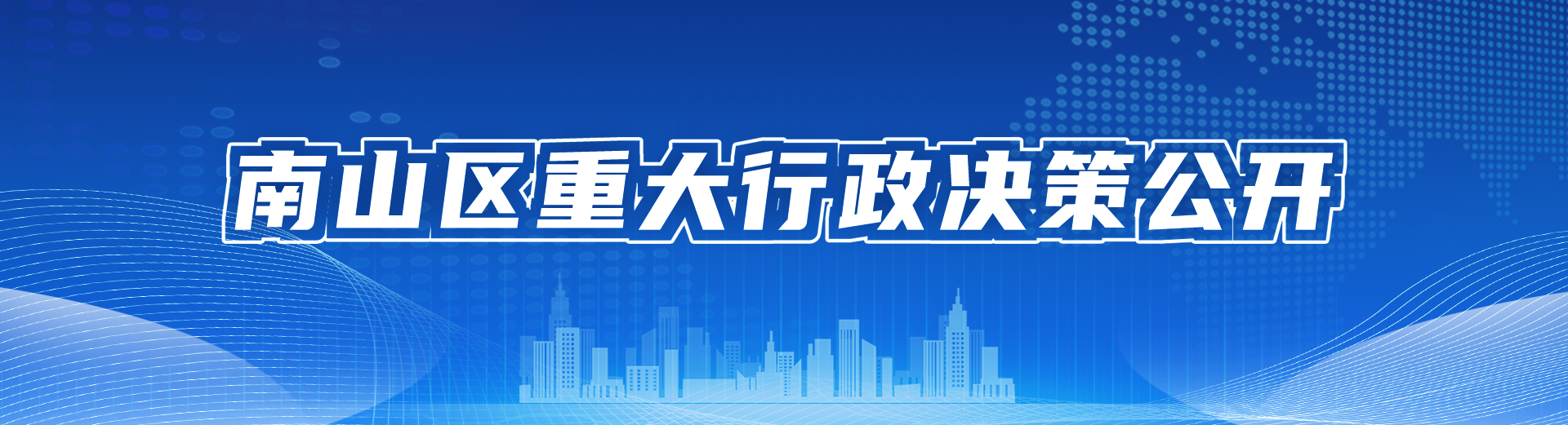 365平台拒绝提款怎么办_beat365体育亚洲网页版_365bet苹果版重大行政决策公开